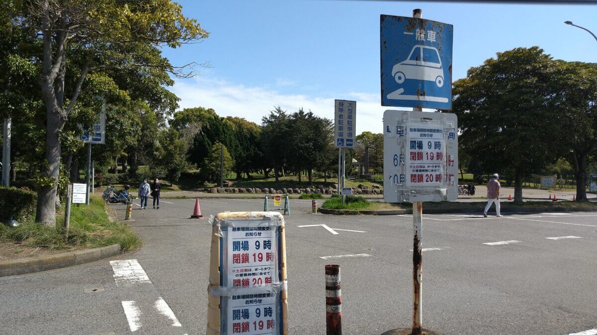 千葉ポートパーク|駐車場